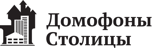 Домофоны столицы